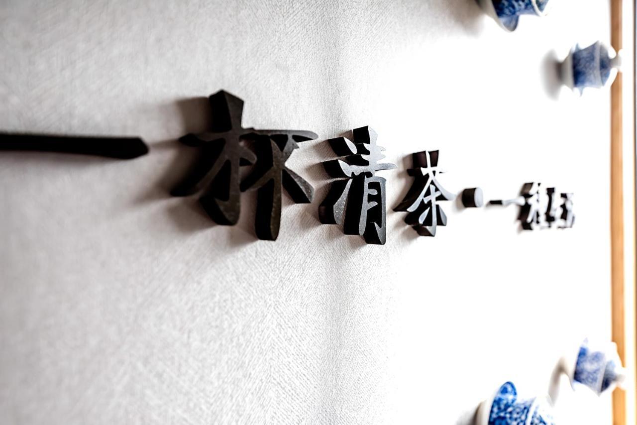 Happy Dragon Saga Hotel Beijing Tian'AnMen Forbidden City Buitenkant foto