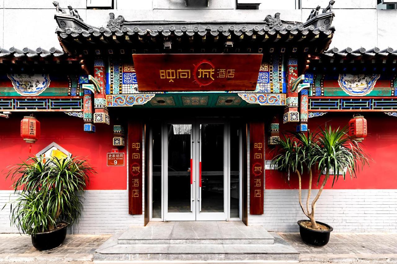 Happy Dragon Saga Hotel Beijing Tian'AnMen Forbidden City Buitenkant foto